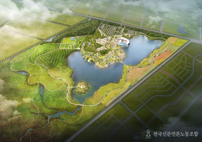 국립새만금수목원