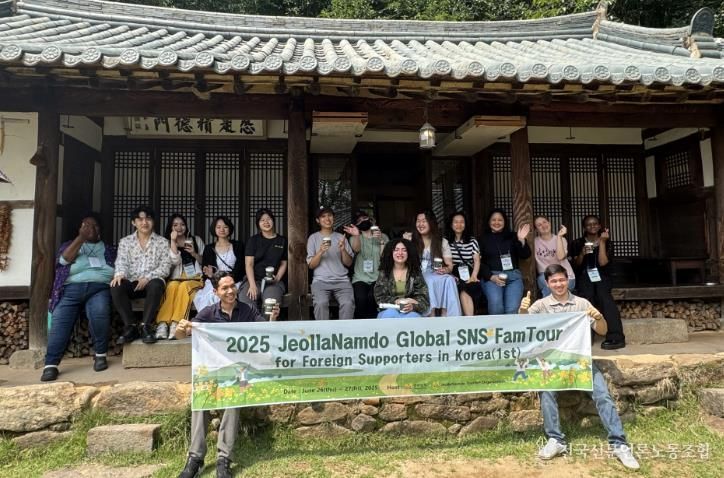 전남관광 서포터즈 팸투어
