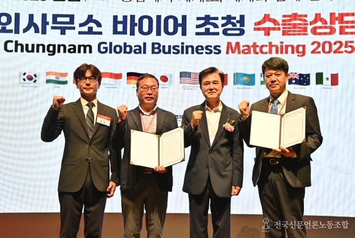 , 글로벌 바이어 110명 초청 ‘대규모 상담회’