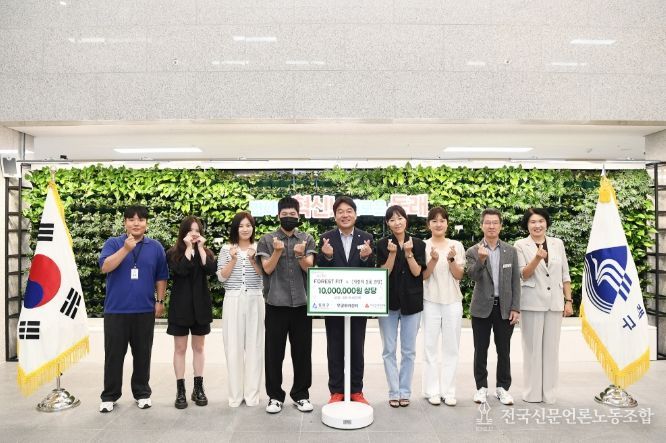 부산 동래구, 무궁화카운티로부터 포레스트핏 의류 400여 벌 기탁