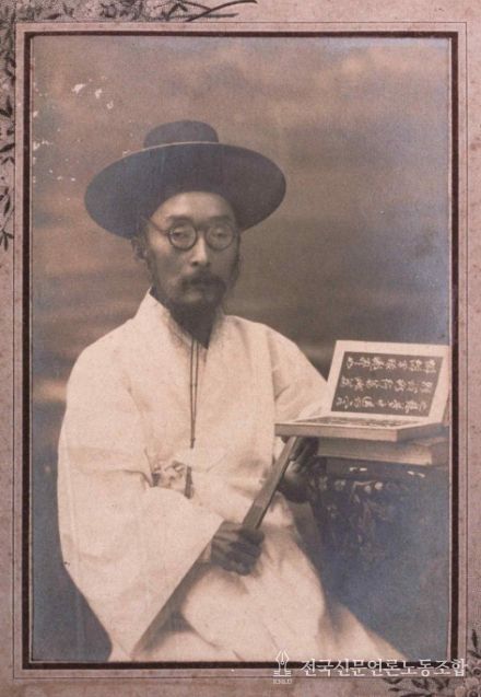 보물 '황현 초상 및 사진'의 사진