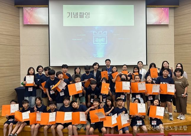 제5기 중국어권 국제교류 문화 아카데미