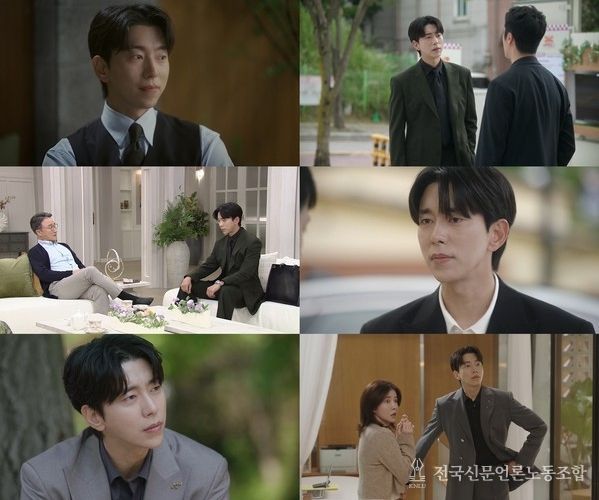 사진 제공: KBS 2TV 주말드라마 방송 캡처