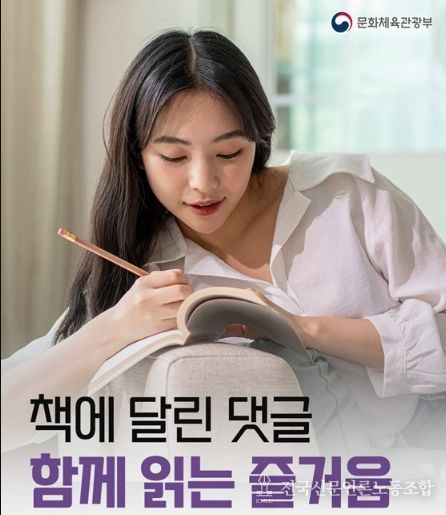 문화체육관광부