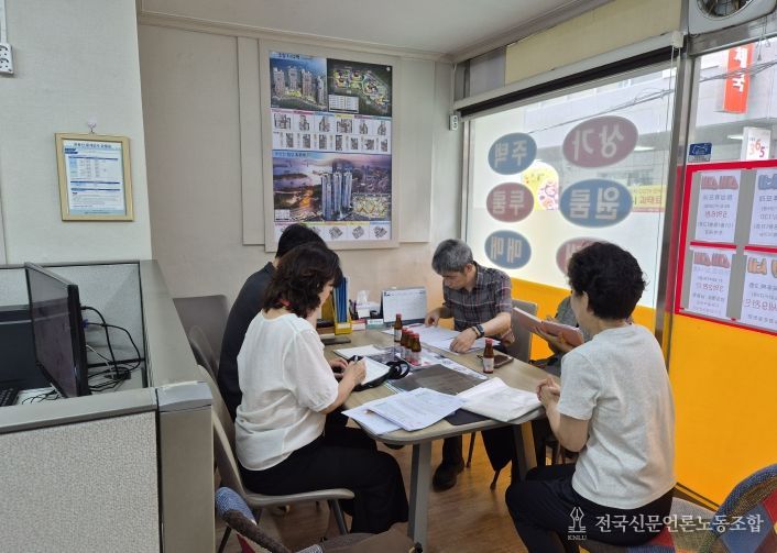 중개업 지도감독