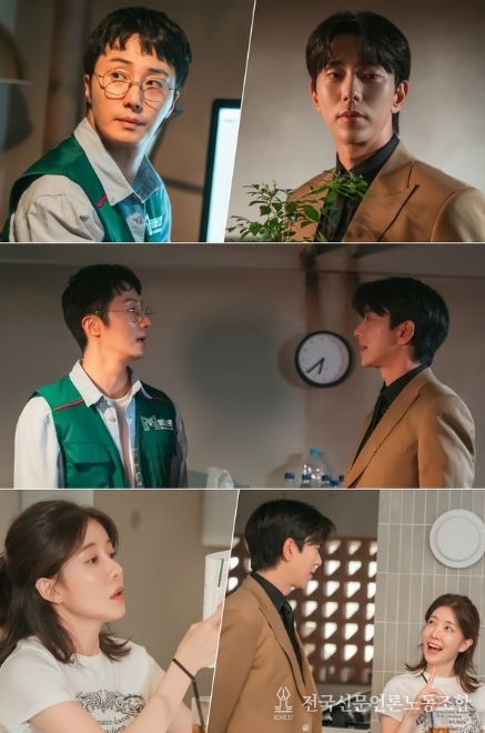 사진 제공: KBS 2TV 주말드라마 <화려한 날들>