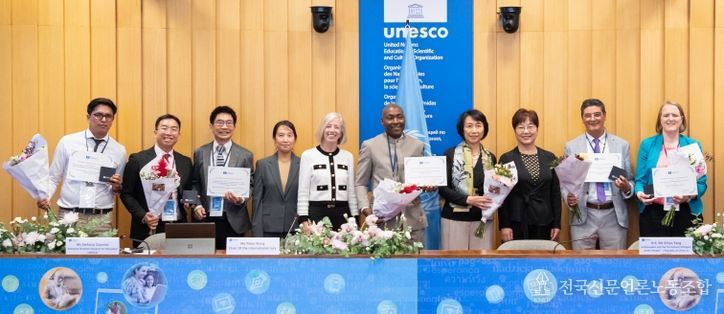 2025년 유네스코 세종대왕 문해상 시상식