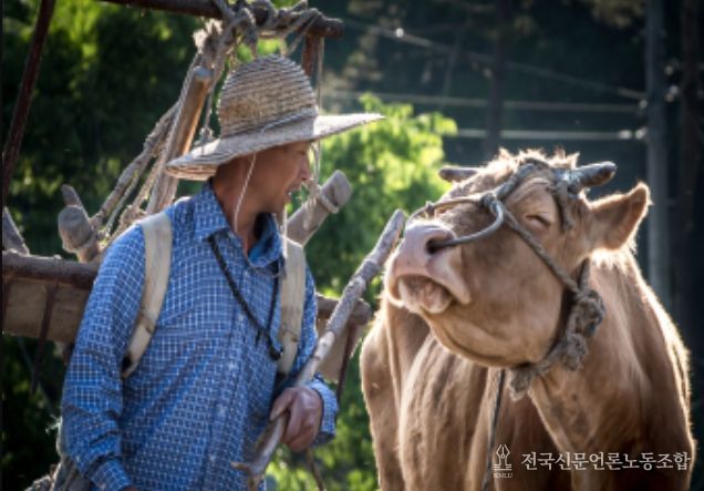 사진 분야 대상(농식품부장관상) 신운섭 作 (작품명 : 농삿일의 동반자)