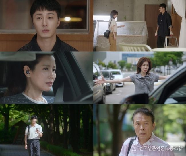 사진 제공: KBS 2TV 주말드라마 <화려한 날들> 방송 캡처