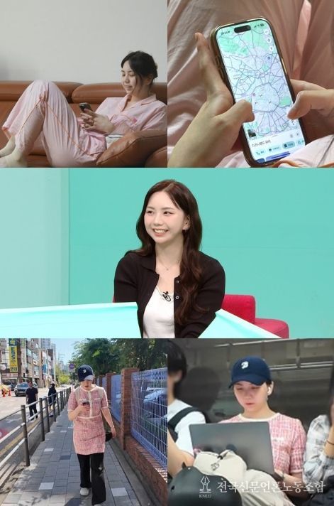 사진 제공: MBC 예능 프로그램 <전지적 참견 시점>