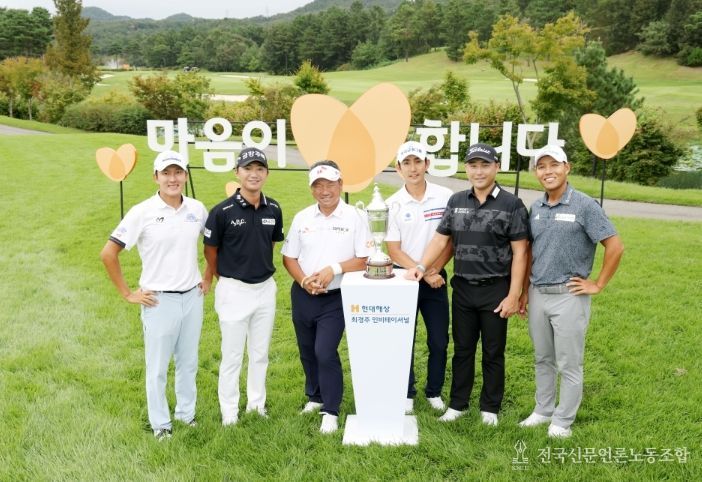 현대해상 최경주 인비테이셔널 포토콜