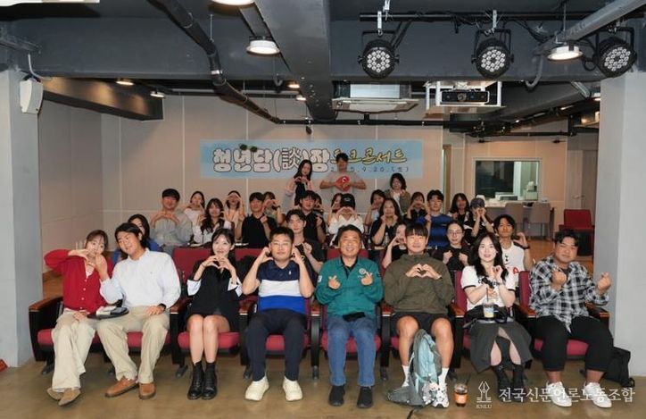 2025년 청년주간 행사, 남구'청년담(談)장 토크콘서트'개최