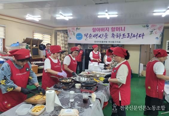 부산 동구, 홀몸어르신 팔순맞이 생신 도시락 지원