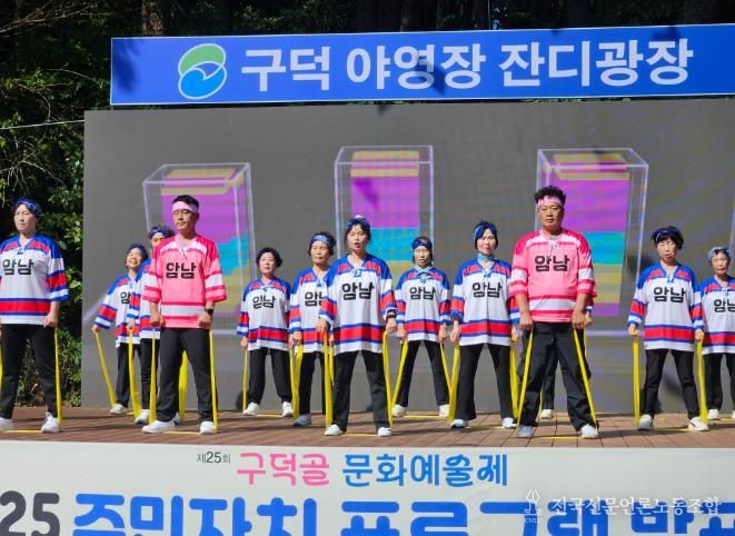 부산 서구, '2025 주민자치 프로그램 경연대회' 성료