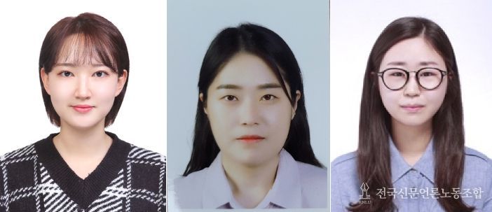 최다빈 주무관/김다정 교사/최가현 주무관