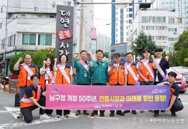 전통시장 장보기 캠페인