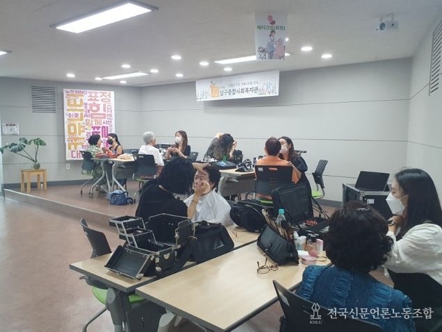 부산 남구-동명대 협약 사업 행복을 나누는 미용서비스