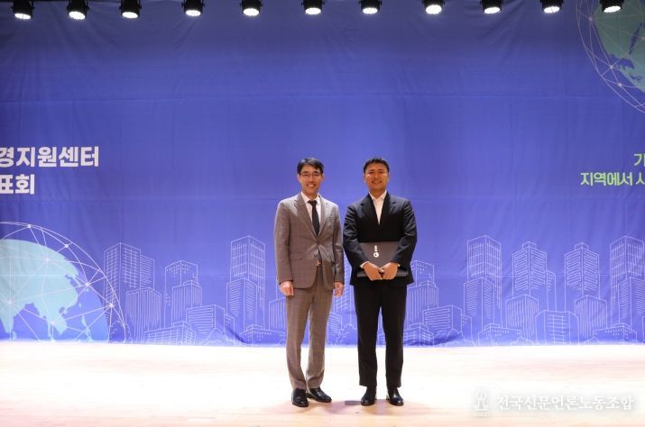 충북녹색환경지원센터, ‘환경부 장관 표창’ 수상