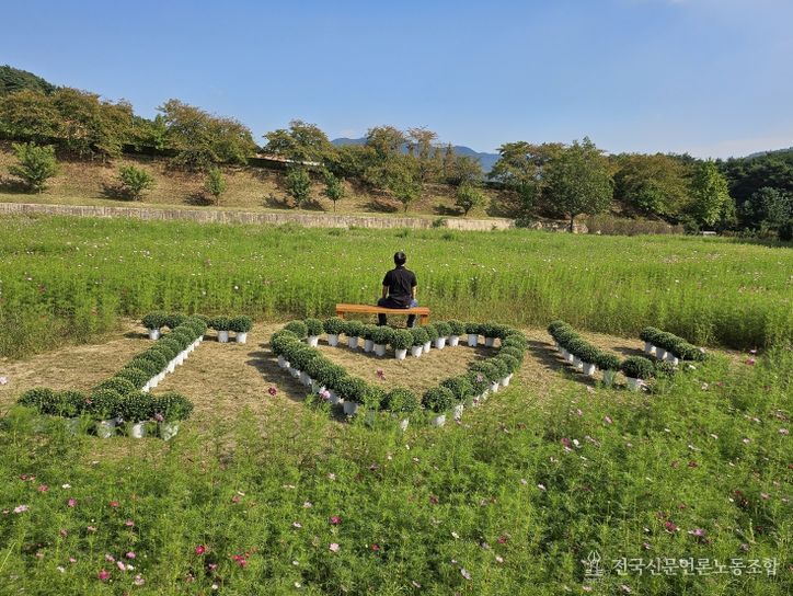 명절 연휴 충청북도자치연수원으로 나들이 오세요