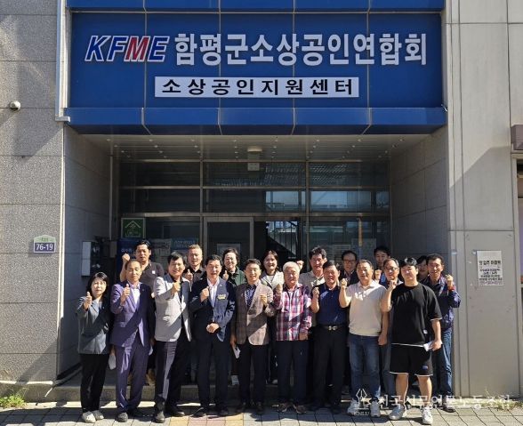 신정훈 행정안전위원장, 극한호우 피해 2개월 만에 함평천지전통시장 방문