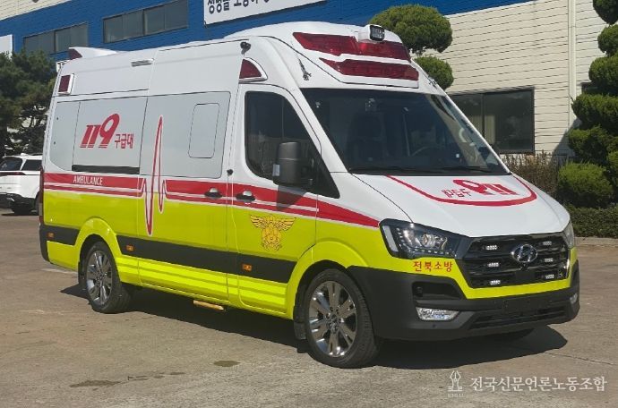 전북소방, APEC 정상회의 응급의료 안전 지원