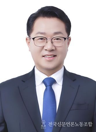 문금주 의원(전남 고흥·보성·장흥·강진)