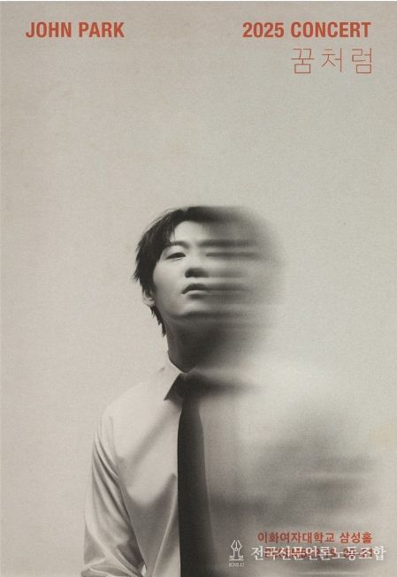 <자료제공 - 뮤직팜엔터테인먼트>