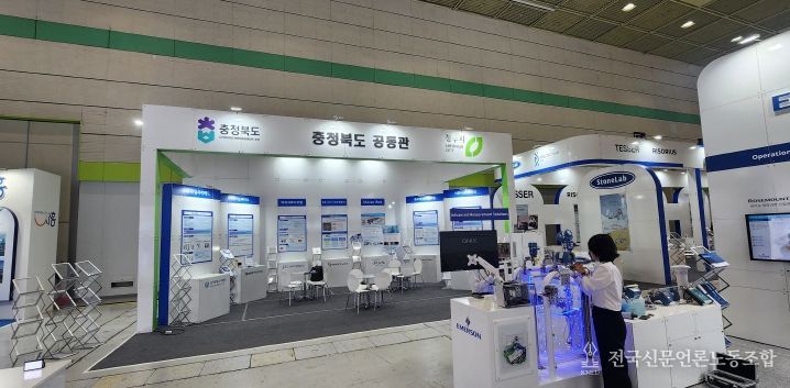 ’바이오플러스 인터펙스 코리아 2025’ 충청북도 공동관