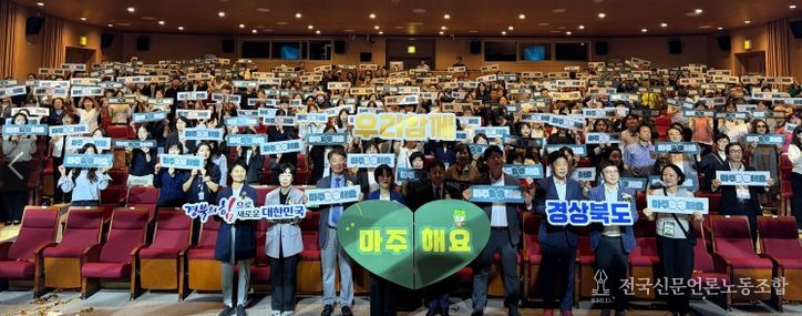 2025 정신건강의 날 기념행사