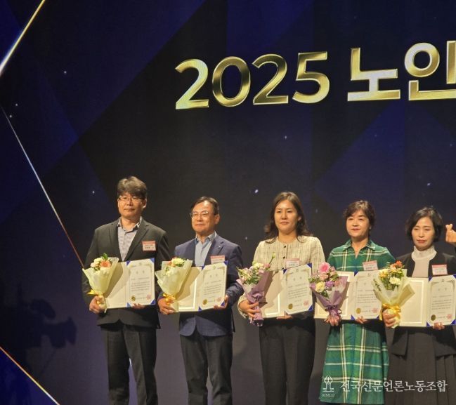 ‘보건복지부 노인일자리 수행기관 평가’ 우수기관 선정