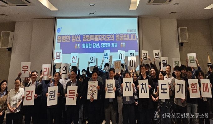 환경오염물질 배출시설 담당자 워크숍