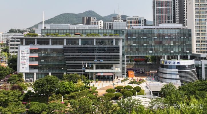 부산 남구, 축산물 위생교육 수료 독려 지도 실시