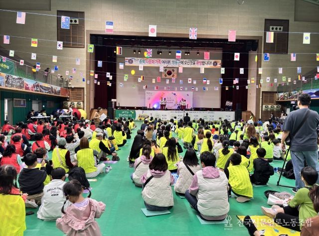 2024년 충청북도 다문화가족 한마음축제