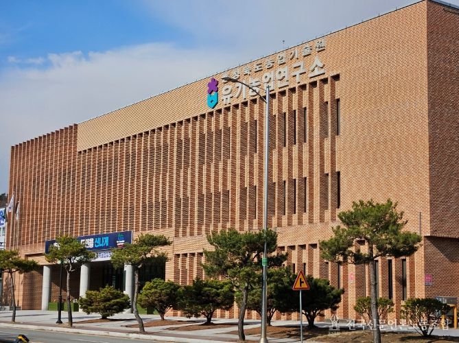 충북 유기농업연구소