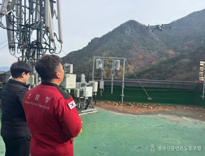 가을철 산불조심기간, 관계기관 합동 산불예방 공중 단속