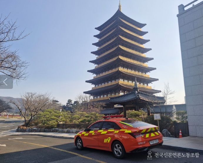 보문단지 전역‘24시간 화재예방 순찰’가동