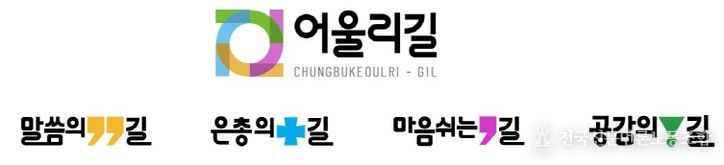 2025 종교평화 문화프로그램 BI