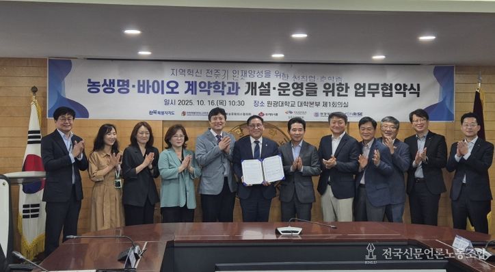 전북특별자치도, 직업계고 연계 ‘계약학과’ 개설…지역 산업 맞춤형 인재 양성 박차