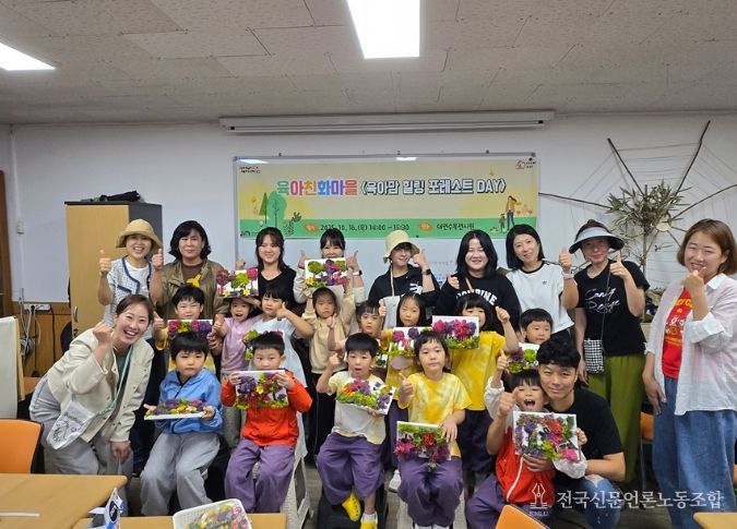 「유엔남구 육아맘 힐링 포레스트 데이(DAY)」운영