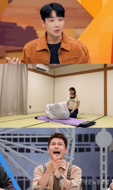 사진 제공: JTBC <톡파원 25시>