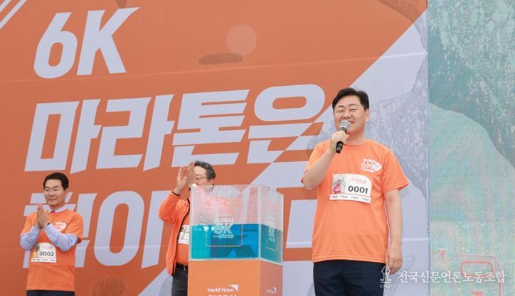 지구 반대편 아이들에게 희망을! 2025 글로벌 6K for Water 전북행사 개최