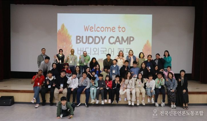 강원국제교육원, 초·중·고 특수교육대상 학생들과 함께하는 ‘버디 외국어 캠프’실시