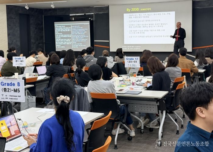 IB ATL(학습접근방법) 개발자 랜스 킹 초청 연수 운영