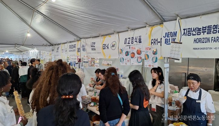 전북의 글로벌 농식품, 미국 LA한복판서 호평