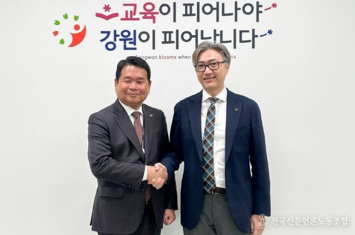 강원특별자치도교육청-호주 퀸즐랜드주 교육부 국제교육협력을 위한 실무협의회 개최