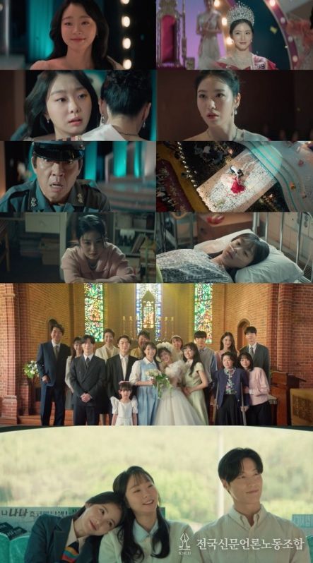 사진제공= JTBC ‘백번의 추억’ 영상 캡처