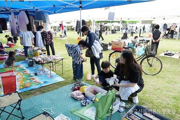 「평화공원 자원순환 그린마켓」개최