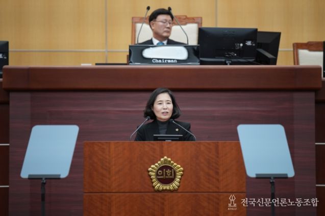 이수진 의원(국민의힘 비례대표)