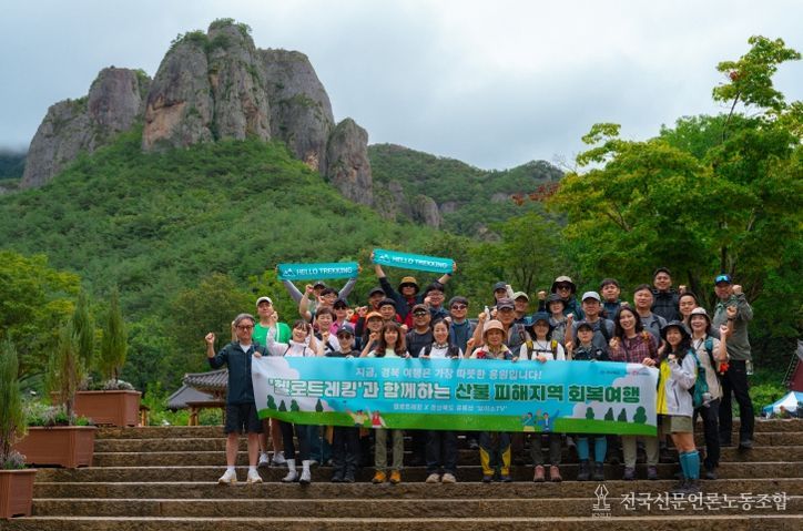 경북도,‘유튜브 경북여행단 프로젝트’