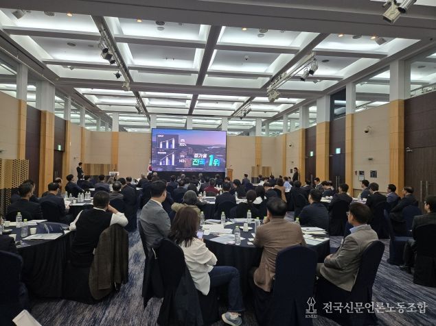 충북도, 충북지식경영포럼서 도내기업 투자 확대 모색